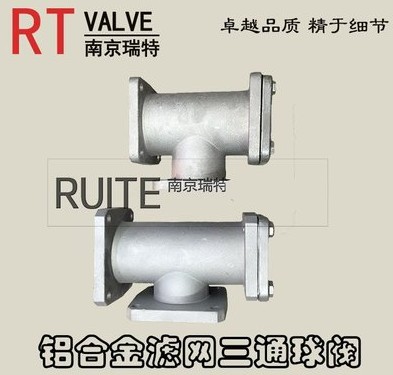 灑水車三通濾網圖片 灑水車三通濾網圖片