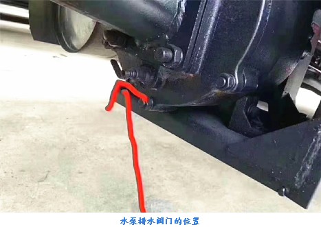 灑水車(chē)水泵排水閥門(mén)位置圖片 灑水車(chē)水泵排水閥門(mén)位置圖片
