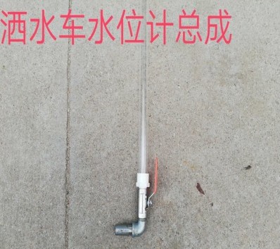 灑水車水位計(jì)軟管圖片 灑水車水位計(jì)軟管圖片