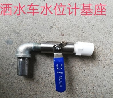 灑水車水位計(jì)軟管圖片 灑水車水位計(jì)軟管圖片