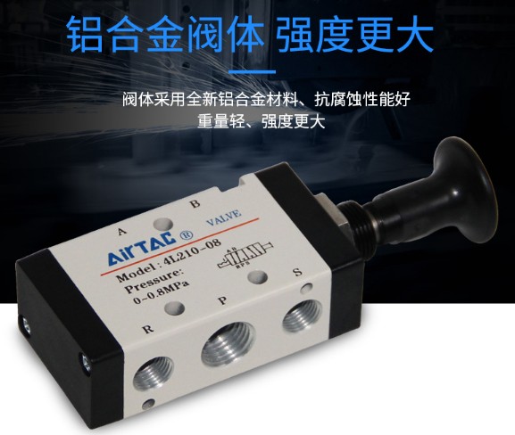 灑水車手拉閥圖片 灑水車手拉閥圖片