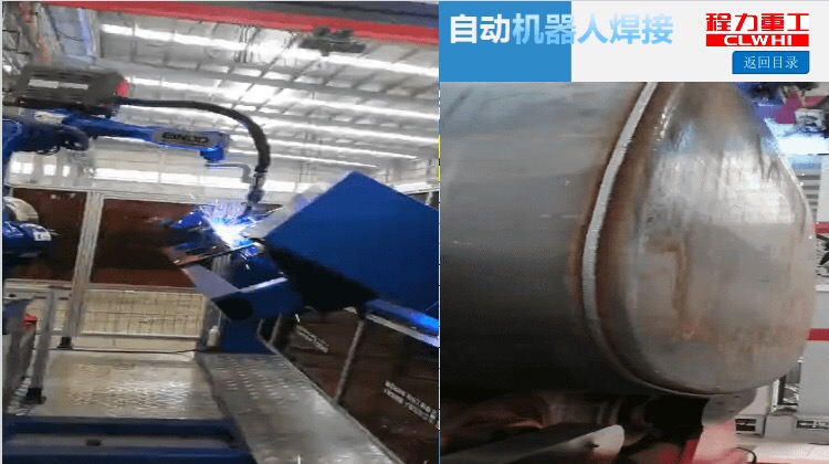機器人自動焊 機器人自動焊