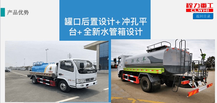 罐口后置設(shè)計+沖孔平臺+全新水管設(shè)計 罐口后置設(shè)計+沖孔平臺+全新水管設(shè)計