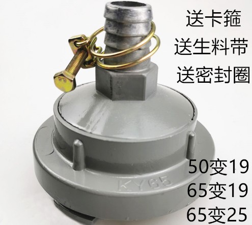 消防栓轉換接口 消防栓轉換接口