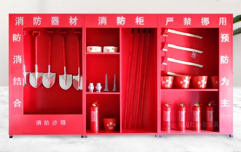 微型消防站 微型消防站