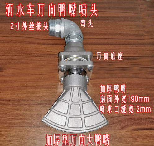 ��ˮ܇ǰ�_�ܵ��M��