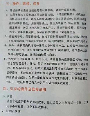 �S����ܰ��˾RX�߶�܇�d�F��ʹ���f����