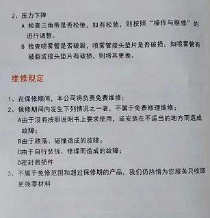 �S����ܰ��˾RX�߶�܇�d�F��ʹ���f����