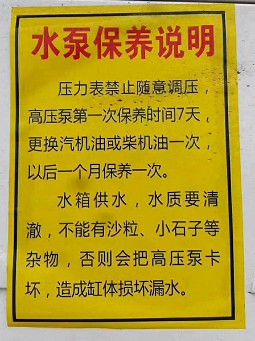 ���F�Cˮ�ñ��B�f��