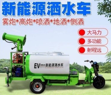 小型電動三輪灑水車_電動三輪霧炮灑水車_農(nóng)用三輪灑水車2