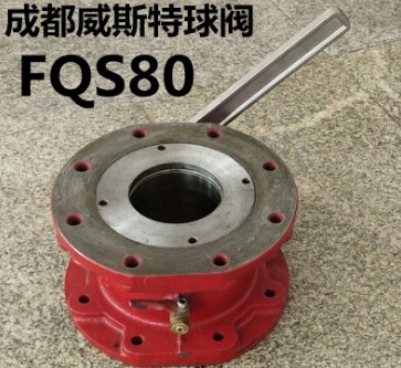 成都威斯特消防球閥 成都威斯特消防球閥