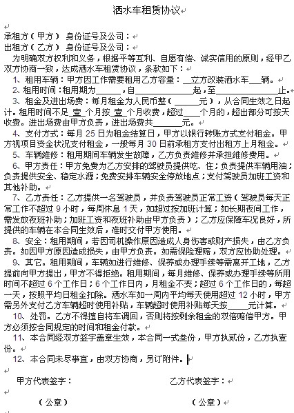 ��ˮ܇���U��ͬ|���U�f�h