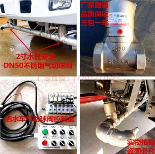 <b>��ˮ܇DN50��DN65������yһ�������X?��ˮ܇������y���Ǳ��Ԅӛ_�_��ʲôԭ��</b>