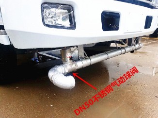 灑水車氣動球閥 灑水車氣動球閥