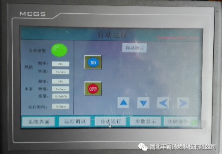 ���M���|��������ϵ�y(t��ng)��