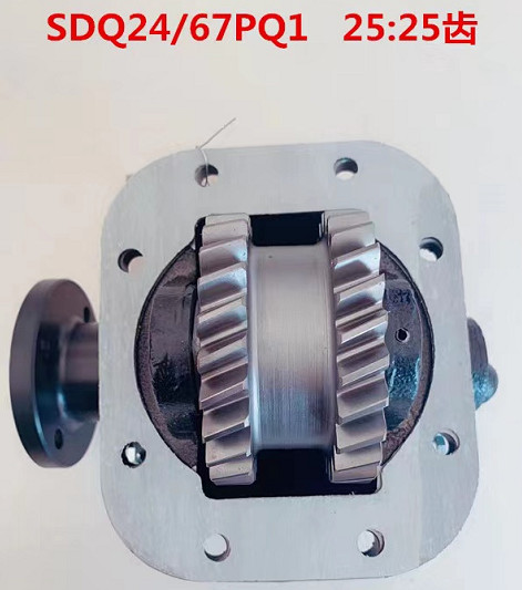 SDQ24/67PQ1型取力器(25:25齒) SDQ24/67PQ1型取力器(25:25齒)