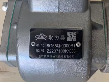 <b>8G55Q-0000B1ȡ����_�f��P(y��ng)8G45B|8G55׃����ȡ����</b>