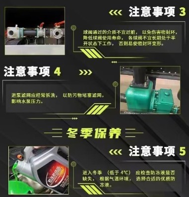 凱力風系列灑水車冬季保養注意事項_凱力灑水車日常維護注意事項 凱力風系列灑水車冬季保養注意事項_凱力灑水車日常維護注意事項